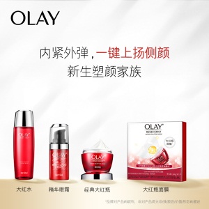 玉兰油（OLAY）活肤乳75ml面霜乳液女士护肤品提拉紧致淡化细纹细致提亮肤色毛孔水嫩弹润紧致轮廓