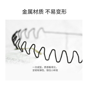 优家（UPLUS）防滑波浪隐形发箍碎发整理器三件套（男士头箍大背头女洗脸发带油头运动发卡 不勒头男女通用）