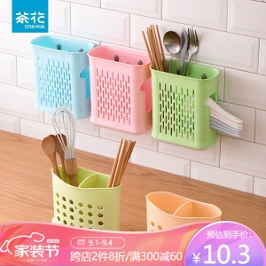 茶花筷子筒筷笼筷子盒架沥水餐具家用厨房收纳盒置物架托勺子篓颜色随机1个装 挂式多用笼