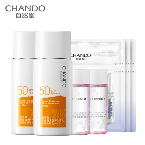 自然堂(CHANDO)烈日防晒优惠装SPF50PA++++(防晒乳30ml*2+卸妆水30ml*2+烟酰胺面膜3片)(防晒乳霜防水防汗)