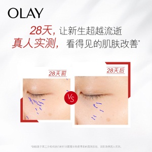 玉兰油（OLAY）大红瓶空气霜50g面霜女士护肤品化妆品补水保湿提拉紧致淡化细纹细致毛孔清爽不油腻礼物