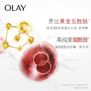 玉兰油（OLAY）大红水活能水250ml爽肤水化妆水女士护肤品保湿补水提拉紧致淡化细纹控油平衡促进吸收