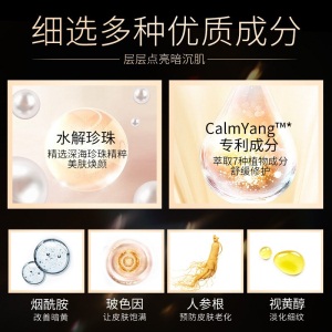 ILISYA厘雅珍珠美颜贵妇膏 提亮肤色淡化细纹 舒缓修复 贵妇膏 贵妇膏