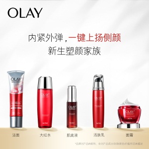 玉兰油（OLAY）肌底液30ml面部精华女士护肤品弹润保湿淡化细纹提拉紧致细致毛孔提亮肤色熬夜修护