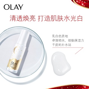 玉兰油（OLAY）光感小白瓶精华液30ml面部精华烟酰胺护肤品补水保湿提亮肤色美白抑黑梦想星河限量版