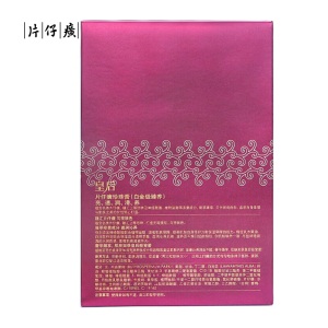 片仔癀 珍珠膏（白金级臻养）40g (保湿滋润 修护沁养 匀亮肤色）