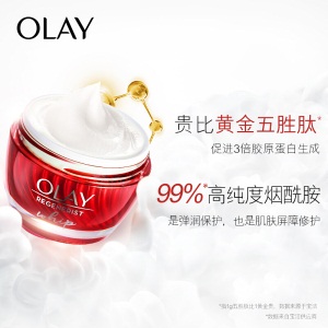 玉兰油（OLAY）大红瓶空气霜50g面霜护肤品套装化妆品礼盒（礼盒内赠大红瓶面霜14g*2）细致毛孔淡化细纹