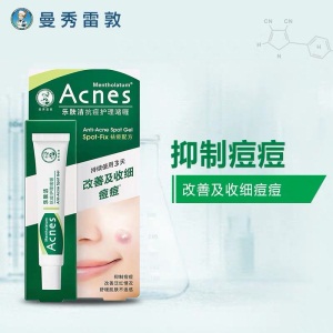 曼秀雷敦（Mentholatum）乐肤洁控油祛痘护理啫喱18g（舒缓收敛痘痘 抗痘淡痘印 祛痘保湿 修护痘肌 ）