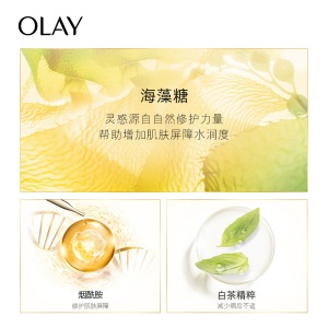 玉兰油（OLAY）零重力小白伞隔离防晒霜50ml精华乳日本进口SPF50+PA+++保湿补水美白亮肤女士防晒黑防紫外线