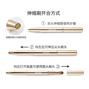优家（UPLUS）便携双头伸缩唇刷口红刷唇彩刷 多功能化妆刷 金色（唇膏刷 唇线刷 化妆刷套装）