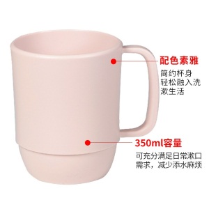 茶花漱口杯子刷牙杯洗漱杯塑料牙缸 粉色