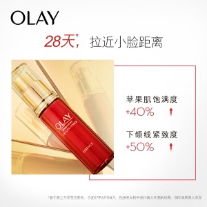 玉兰油（OLAY）小红瓶30ml精华液面部精华护肤品女士化妆品日本进口提拉紧致补水保湿熬夜修护礼物