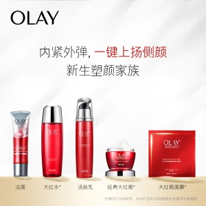 玉兰油（OLAY）洁面乳125g氨基酸洗面奶女士肤护品深层清洁保湿补水控油平衡男女通用温和不紧绷