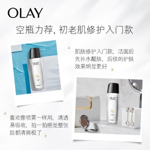 玉兰油OLAY爽肤水多效修护系列150ml（醒肤水 细致毛孔 补水保湿  新老包装随机发货）