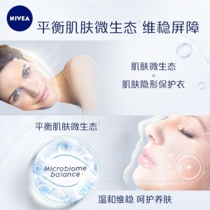 妮维雅(NIVEA)舒养洁颜卸妆水400ml(保湿型)蓝水 德国进口 温和清洁干性肌肤适用