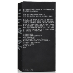 玉兰油OLAY护肤套装多效修护系列化妆品套装双生优惠装（面霜50g*2）提亮肤色 紧致肌肤 保湿滋润 细致毛孔