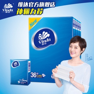 维达（Vinda）手帕纸4层36包3提 纸手帕餐巾纸卫生纸小包纸巾 自然无香（共108包） 手帕纸