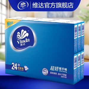 维达（Vinda）超韧迷你手帕纸4层7张24包72包  纸手帕餐巾纸卫生纸小包纸巾 单提