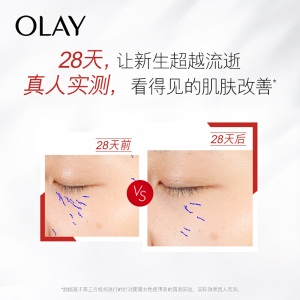 玉兰油（OLAY）大红瓶空气霜50g面霜护肤品套装化妆品礼盒（礼盒内赠大红瓶面霜14g*2）细致毛孔淡化细纹