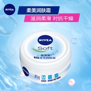 妮维雅(NIVEA)柔美润肤霜 100ml（乳液面霜身体乳护肤化妆品）