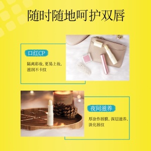 曼秀雷敦 天然植物润唇膏小蜜油－无香料4g（无色无味 润唇膏 持久保湿 防干裂开裂脱皮）新老包装随机发货