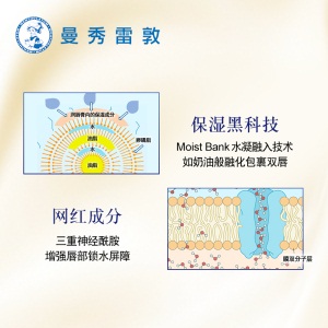 曼秀雷敦（Mentholatum）柔融盈润护唇膏—无香料3.3g 绵绵慕斯棒（无色无味润唇膏 保湿防干裂）光希同款