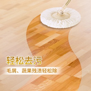【爆款免邮】蓝月亮 地板清洁剂600g*6套装  实木地板 瓷砖水泥地除菌 地板净