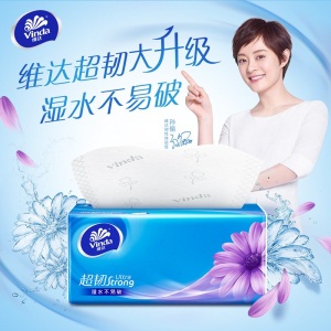 维达（Vinda） 超韧抽纸3层130抽20包 餐巾纸卫生纸巾 自然无香（整箱）20包整箱
