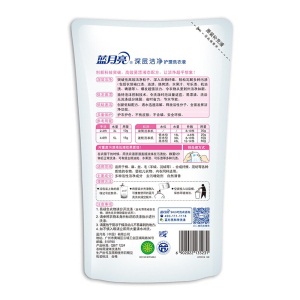 【精选爆款】蓝月亮 洗衣液2瓶4袋套装 洁净1kg*2瓶+500g*4袋装 薰衣草香