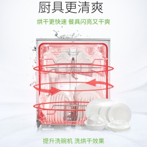 立白Pearlight珍亮洗碗机专用家用方太美的西门子洗涤剂 漂洗剂400g