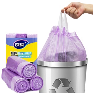 妙洁中号加厚抽绳手提式垃圾袋 紫色厨余家用办公室文明干湿垃圾分类 45*50cm12L 1080只
