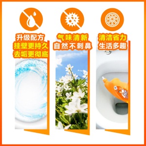 威猛先生 洁厕灵 柠檬草香 750g*2瓶 洁厕液 洁厕剂 马桶厕所清洁剂 洁厕宝 去异味 洁厕神器 除垢 去渍