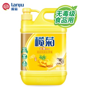 榄菊 生姜去腥洗洁精1.18kg/瓶 食品用 蔬果洗涤 不伤手 去油 祛味
