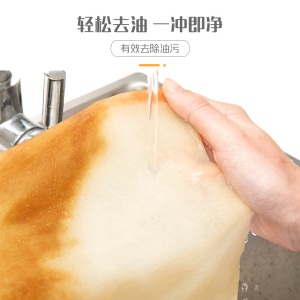 妙洁 懒人抹布 点断式一次性洗碗布厨房家用可搓洗 干湿两用 日抛型30片*4卷 共120片