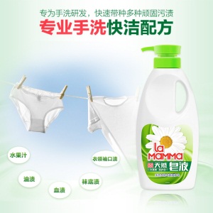 【领券立减50】妈妈壹选手洗专用液体皂洗衣液1kg*3瓶