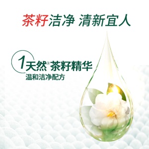 立白除菌除螨洗衣液24斤（3kg*4整箱）超值家庭套装 除菌率99.9% 天然茶籽精华清洗液 快速去渍 温和洁净