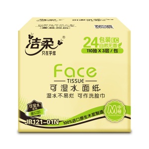 洁柔抽纸巾(C&S) 粉Face 柔韧330张面巾纸*24包 无香(M号 可湿水婴儿可用110抽每包)整箱销售 新老品交替发货