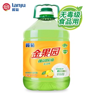 榄菊 柠檬洗洁精10kg 大桶洗涤灵 强效去油 食品用