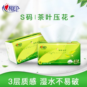 心相印抽纸 茶语丝享系列3层130抽面巾纸*24包纸巾（S plus码 母婴可用 整箱销售）（新老包装随机发货）