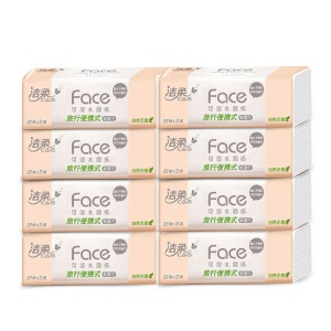 洁柔(C&S)便携抽纸 粉Face 柔韧3层28抽*40包 旅行装 无香(整箱销售 婴儿宝宝干湿两用面巾纸 方巾纸)