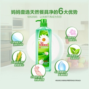 妈妈壹选洗洁精餐具净1kg+补充装1kg*2瓶 芦荟精华