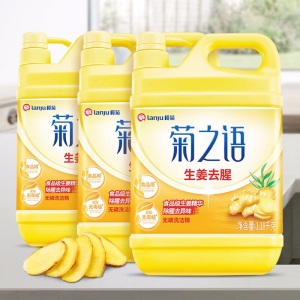 榄菊 生姜去腥无磷洗洁精1.18kg*3瓶 洗涤灵果蔬餐具净除腥去异味