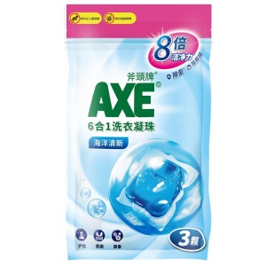 斧头牌AXE6合1洗衣凝珠22粒/盒 海洋清香护色洗衣球 凝珠3粒装赠品勿拍