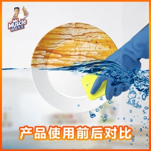 威猛先生 高效去油洗洁精 清爽柠檬1500g 洗涤灵 蔬果净 清洁碗筷餐具 去油渍污垢不伤手