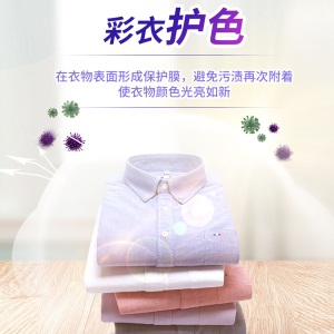 立白 天然亮白洗衣液1kg*12瓶（整箱出售）