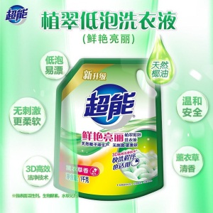 【限时特价】超能植翠低泡洗衣液薰衣草香整箱装1kg*8袋