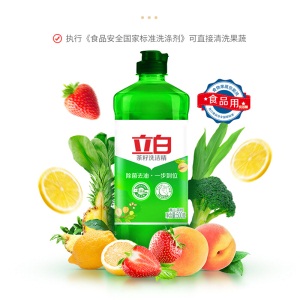 立白 茶籽洗洁精500g*12瓶（整箱出售）