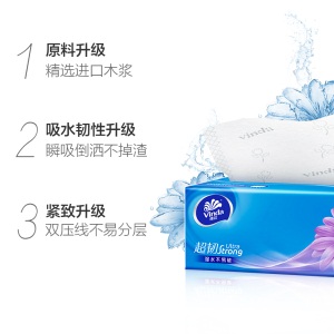 维达(Vinda) 抽纸 超韧3层130抽软抽*24包纸巾(真S码) 整箱销售（新旧产品随机发货）