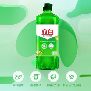 立白 茶籽洗洁精500g*12瓶（整箱出售）
