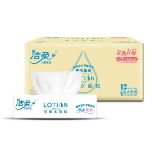 洁柔(C&S)乳霜抽纸  BabyLotion柔润3层100抽面巾纸*12包 无香(母婴高端软抽 保湿纸巾丝般柔滑)整箱销售